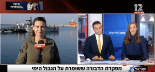 מפקדת הדבורה ששומרת על הגבול הימי